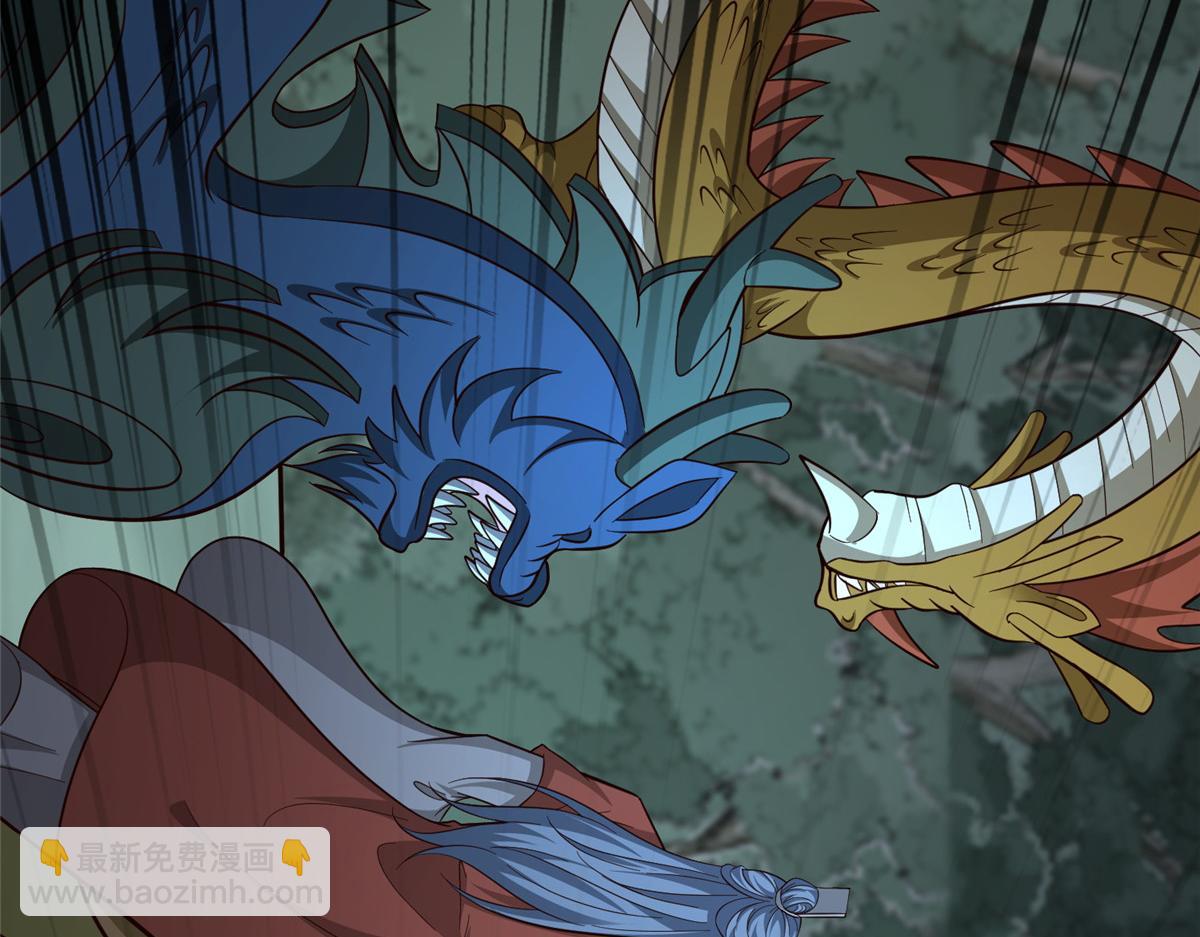 牧龍師 - 484 終食惡果(1/3) - 1