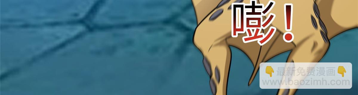 牧龍師 - 486 憤怒的先祖(1/4) - 2