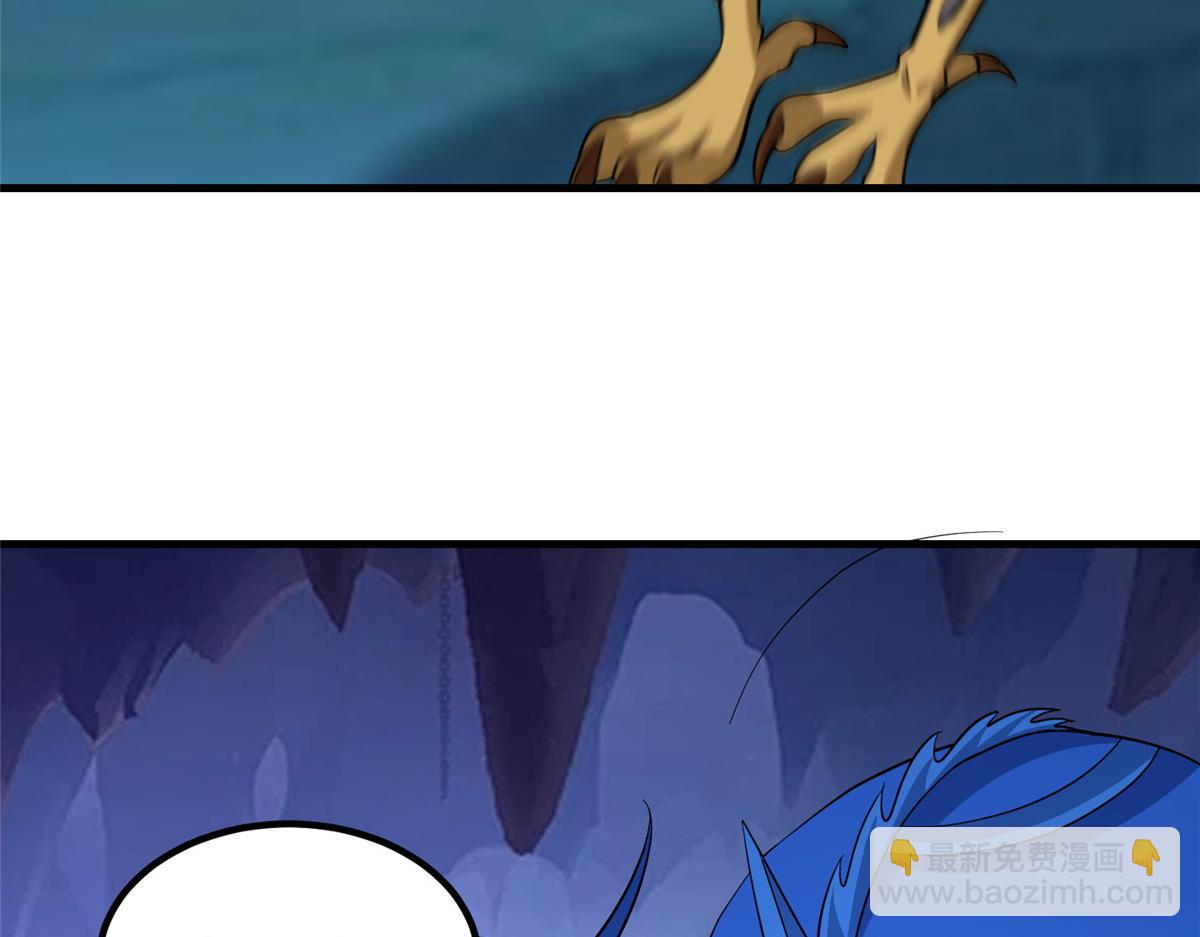 牧龍師 - 486 憤怒的先祖(1/4) - 3