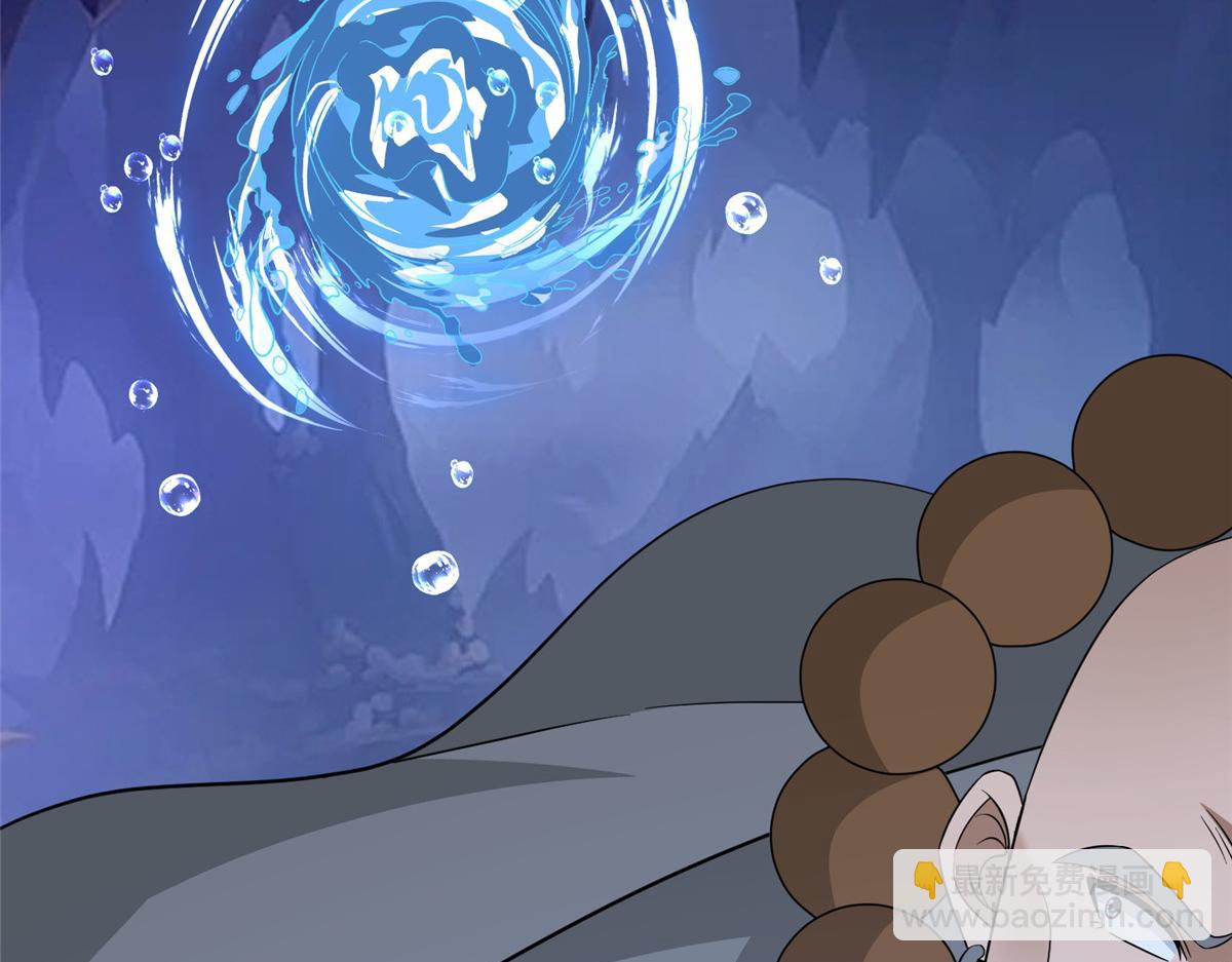 牧龍師 - 486 憤怒的先祖(1/4) - 4