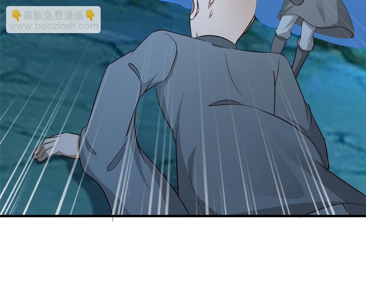 牧龍師 - 486 憤怒的先祖(1/4) - 2