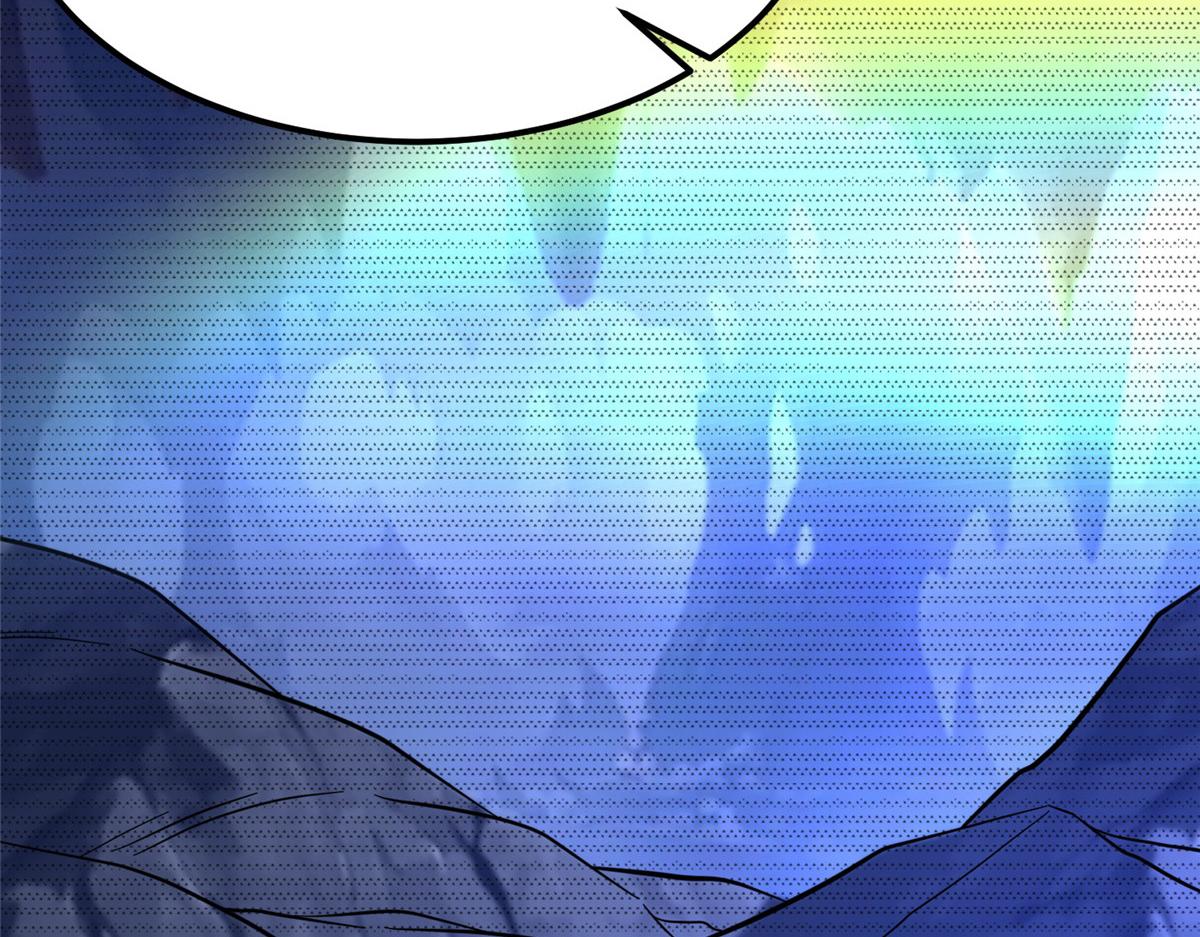 牧龍師 - 488 虹穹之翼(1/3) - 6