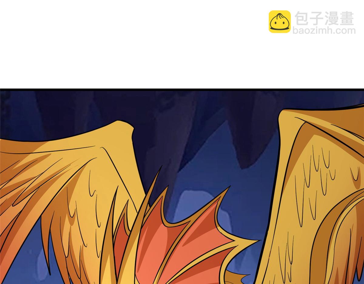 牧龍師 - 488 虹穹之翼(1/3) - 6