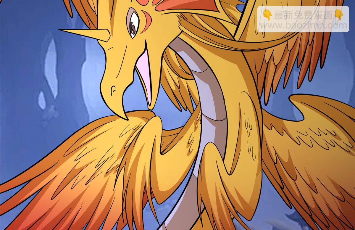 牧龍師 - 488 虹穹之翼(1/3) - 7