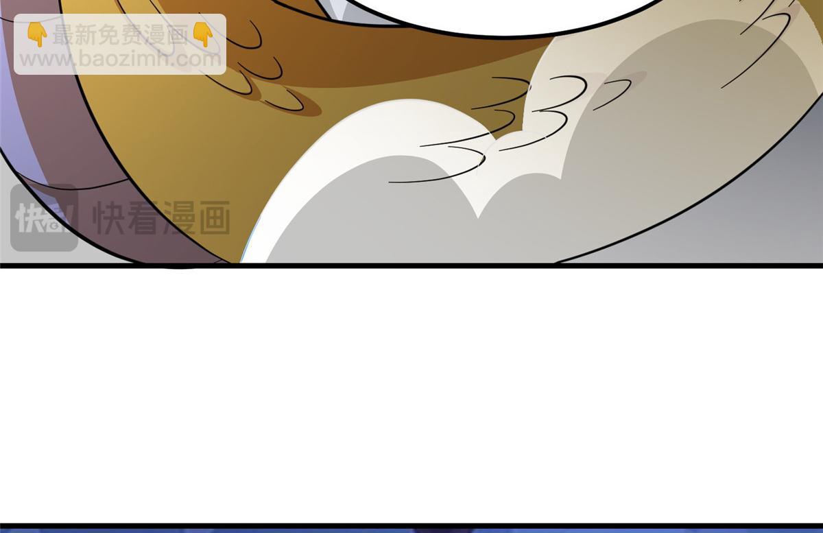 牧龍師 - 488 虹穹之翼(1/3) - 1