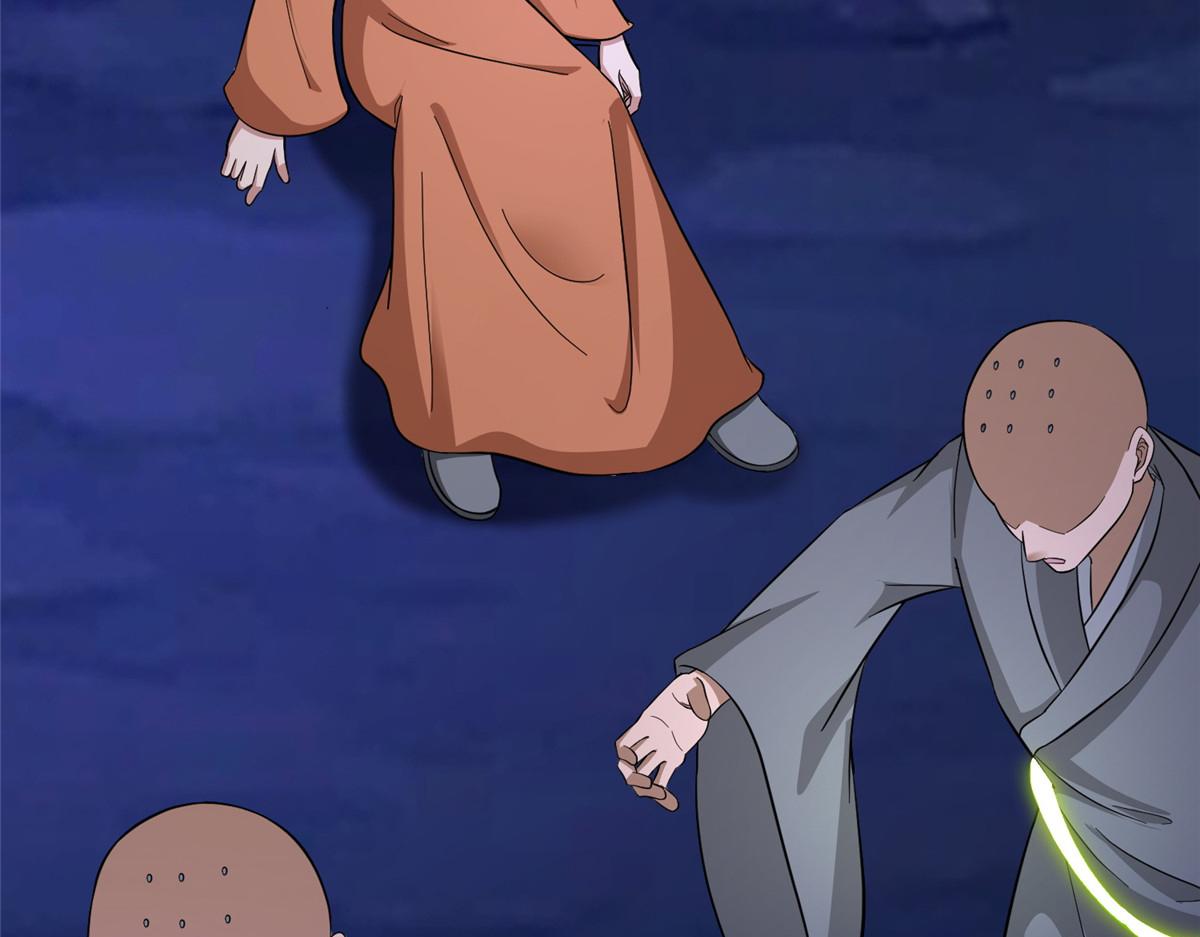 牧龍師 - 488 虹穹之翼(1/3) - 6