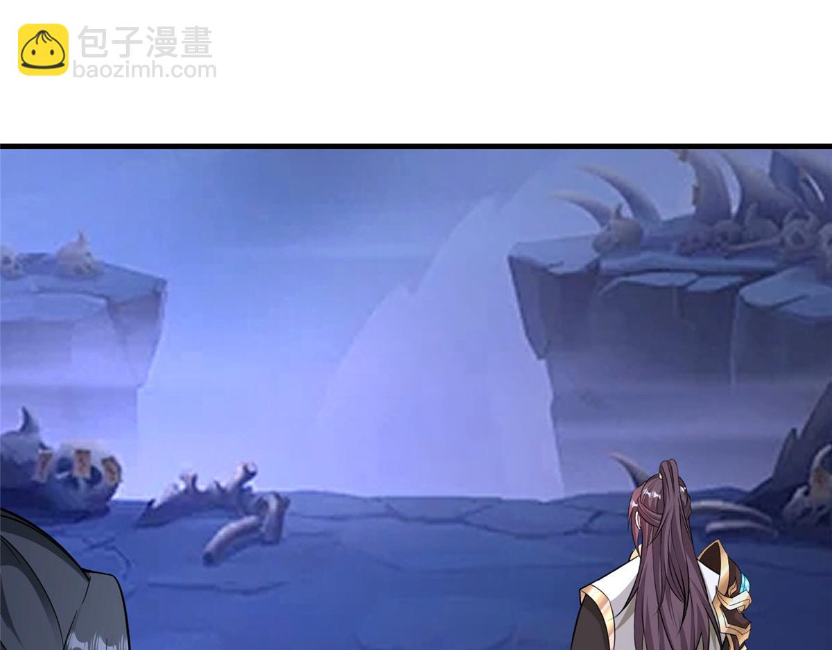 牧龍師 - 488 虹穹之翼(1/3) - 8