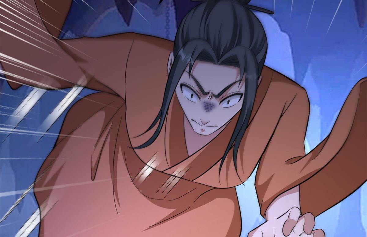 牧龍師 - 488 虹穹之翼(1/3) - 3