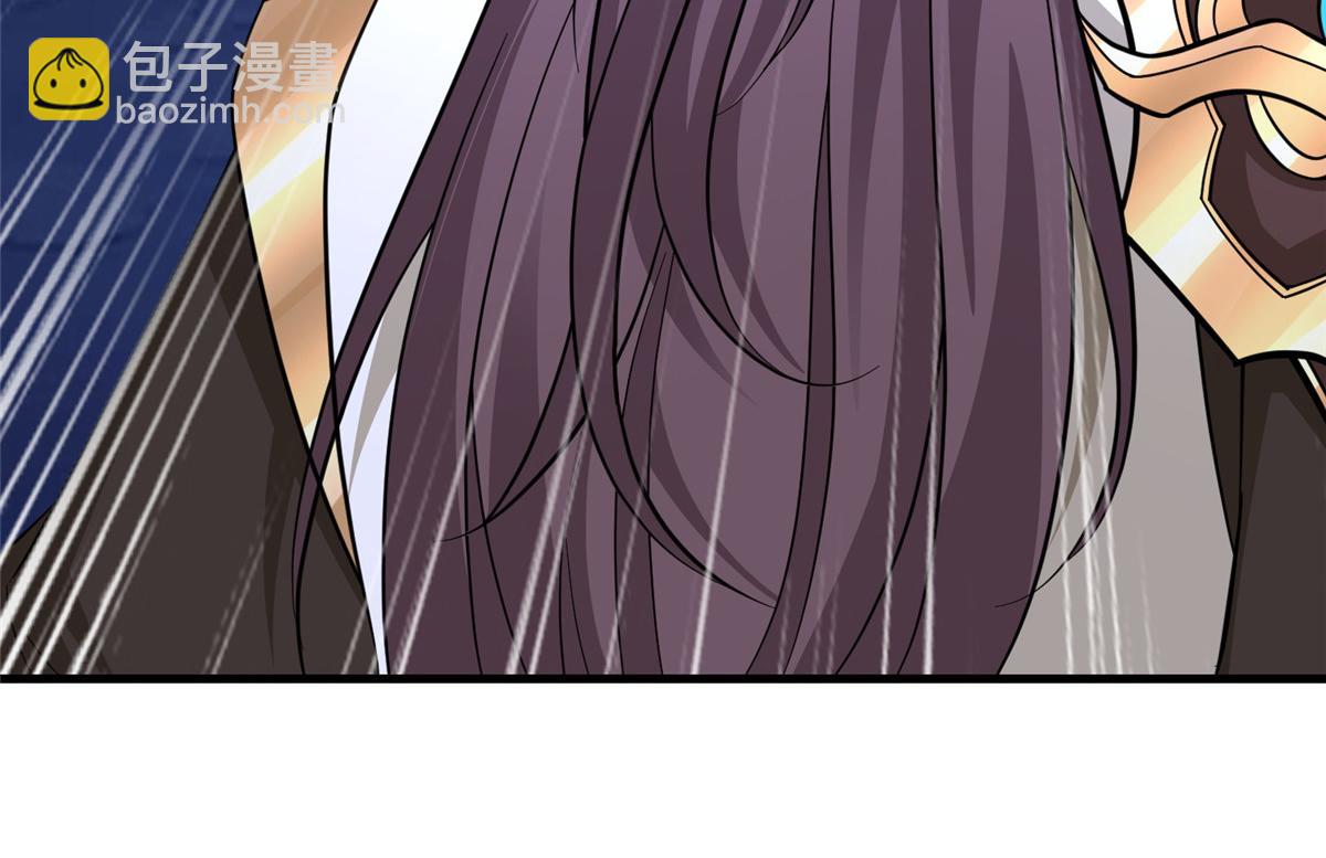 牧龍師 - 488 虹穹之翼(1/3) - 5