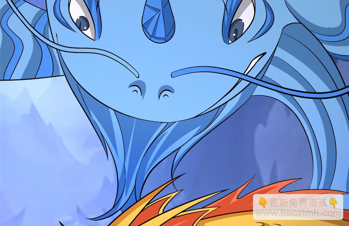 牧龍師 - 488 虹穹之翼(1/3) - 7