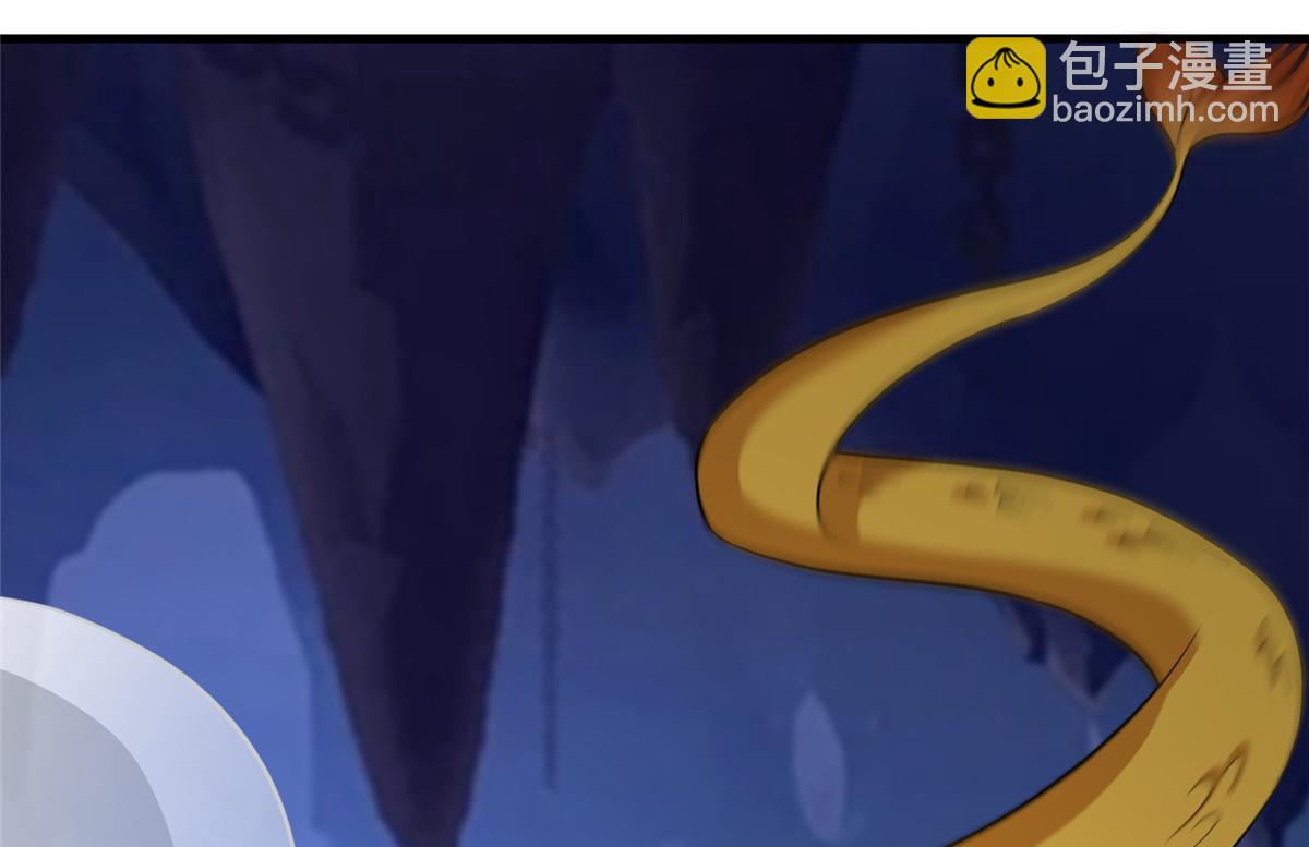 牧龍師 - 488 虹穹之翼(1/3) - 1