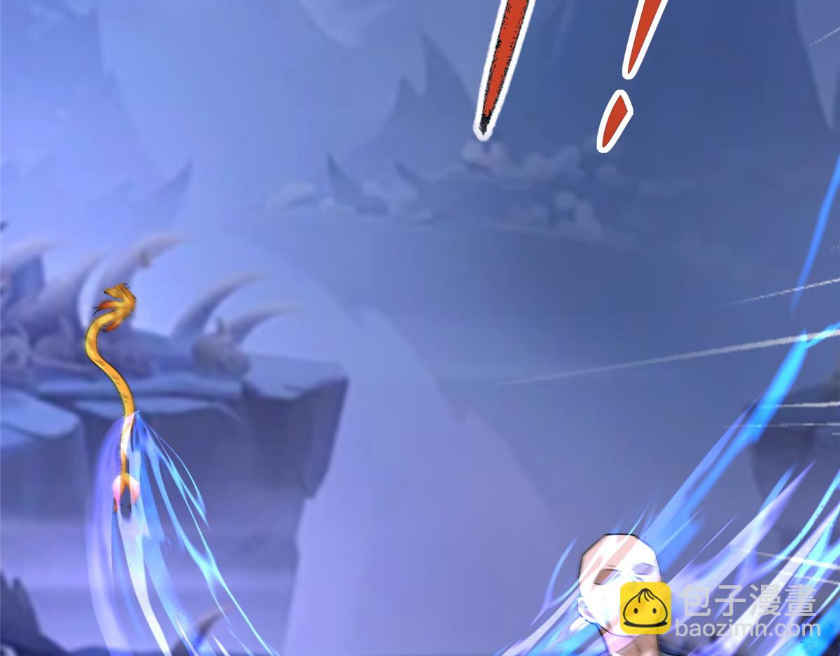 牧龍師 - 488 虹穹之翼(1/3) - 6