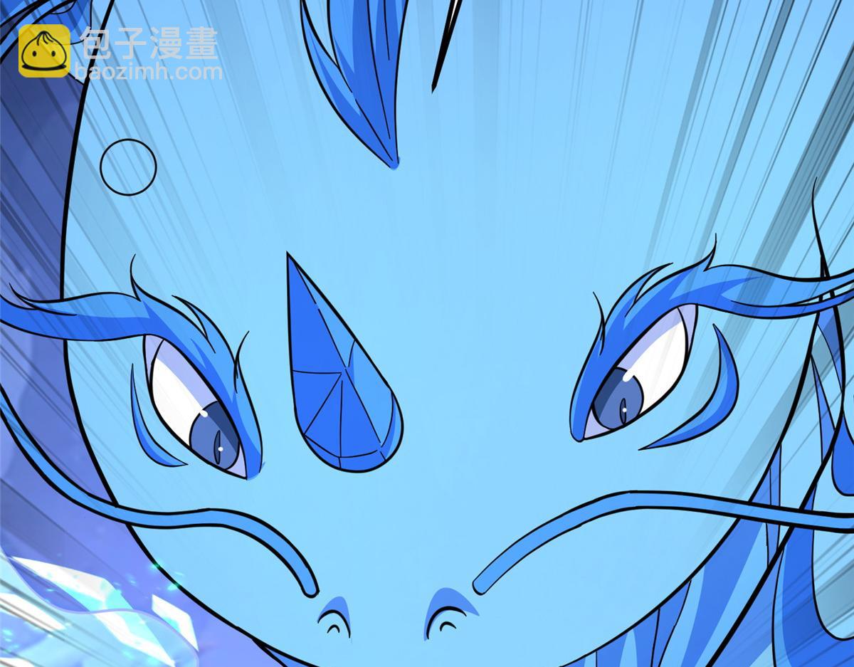 牧龍師 - 488 虹穹之翼(1/3) - 6