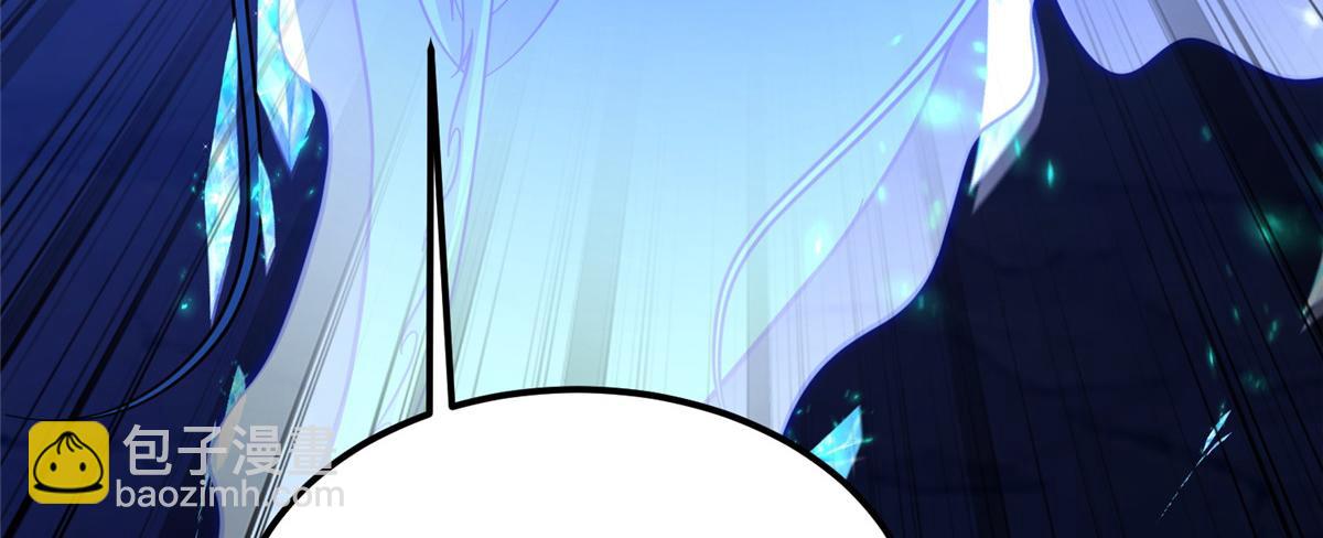 牧龍師 - 488 虹穹之翼(1/3) - 1