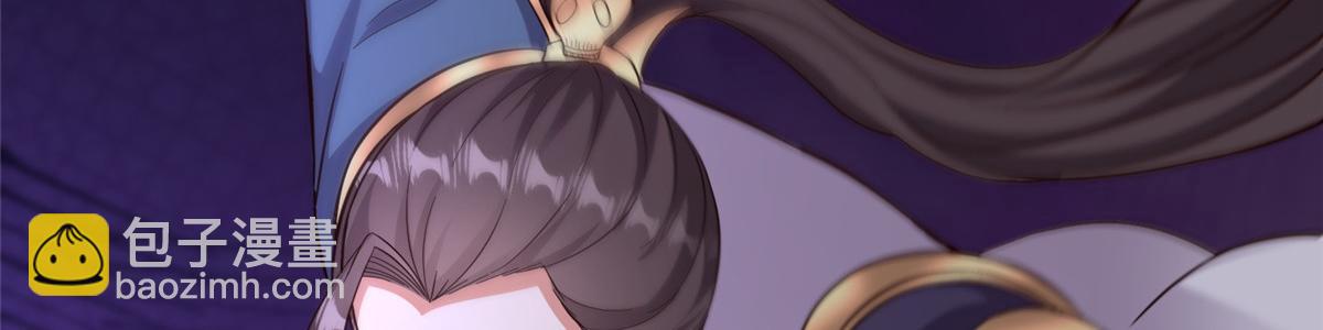 牧龍師 - 490 丟盔卸甲(1/3) - 2