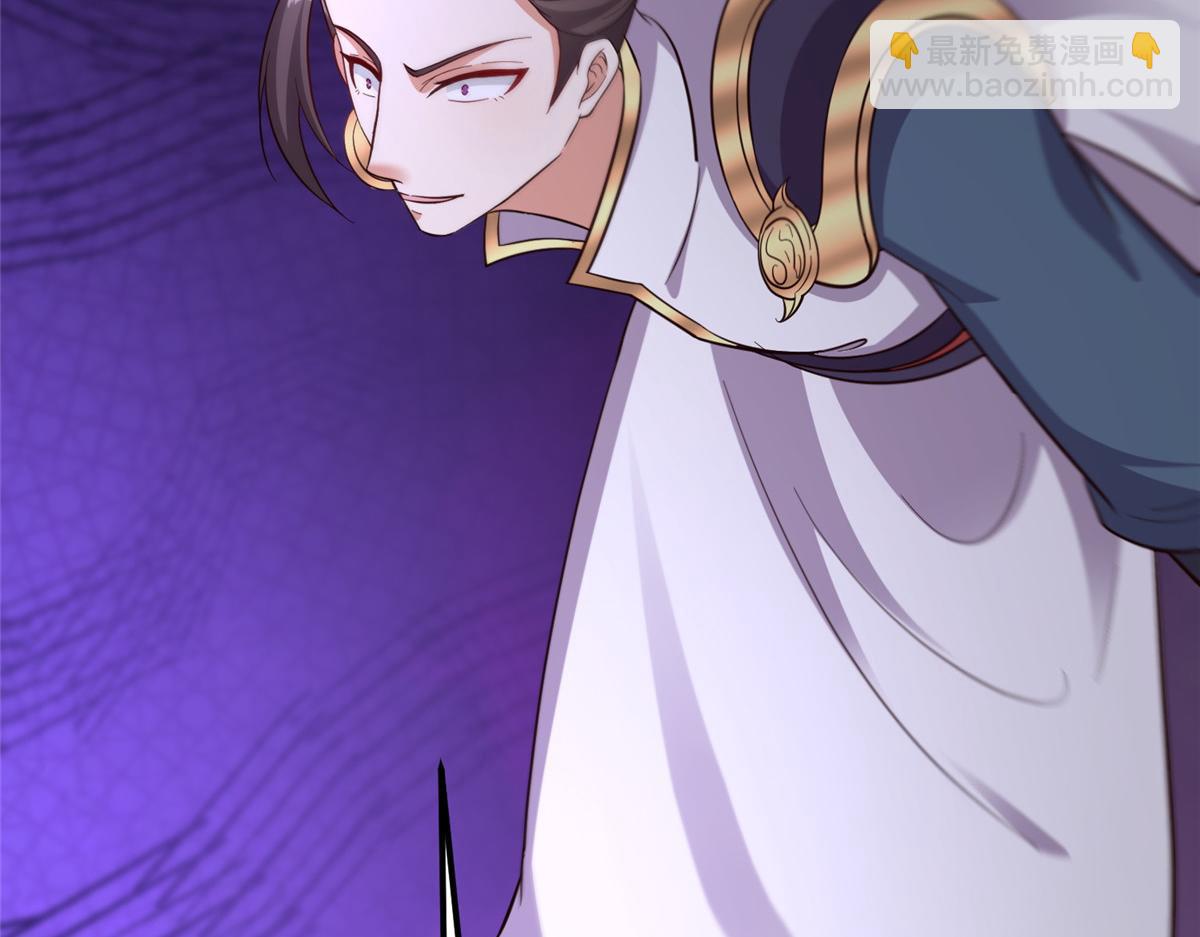 牧龍師 - 490 丟盔卸甲(1/3) - 3