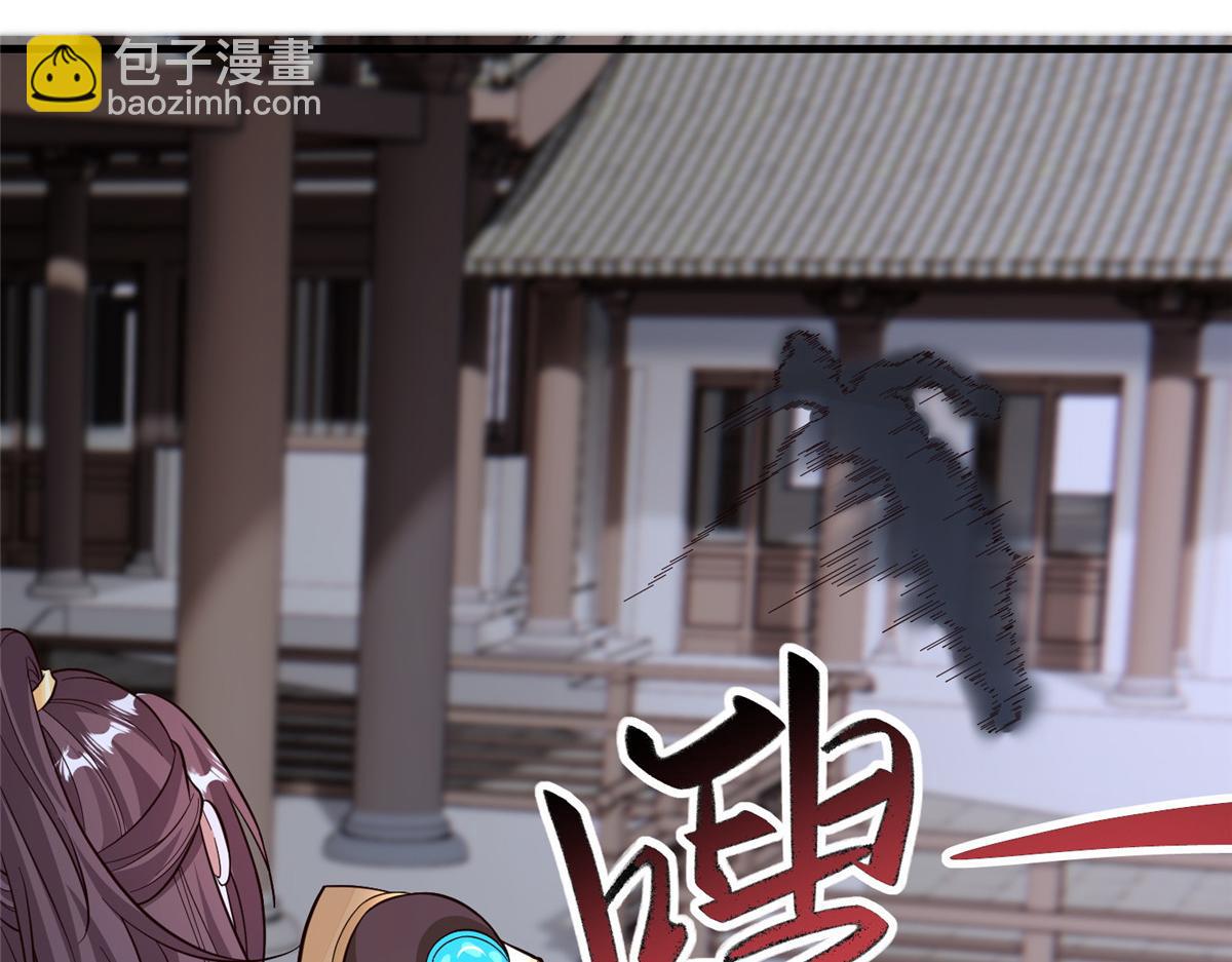 牧龍師 - 490 丟盔卸甲(1/3) - 6