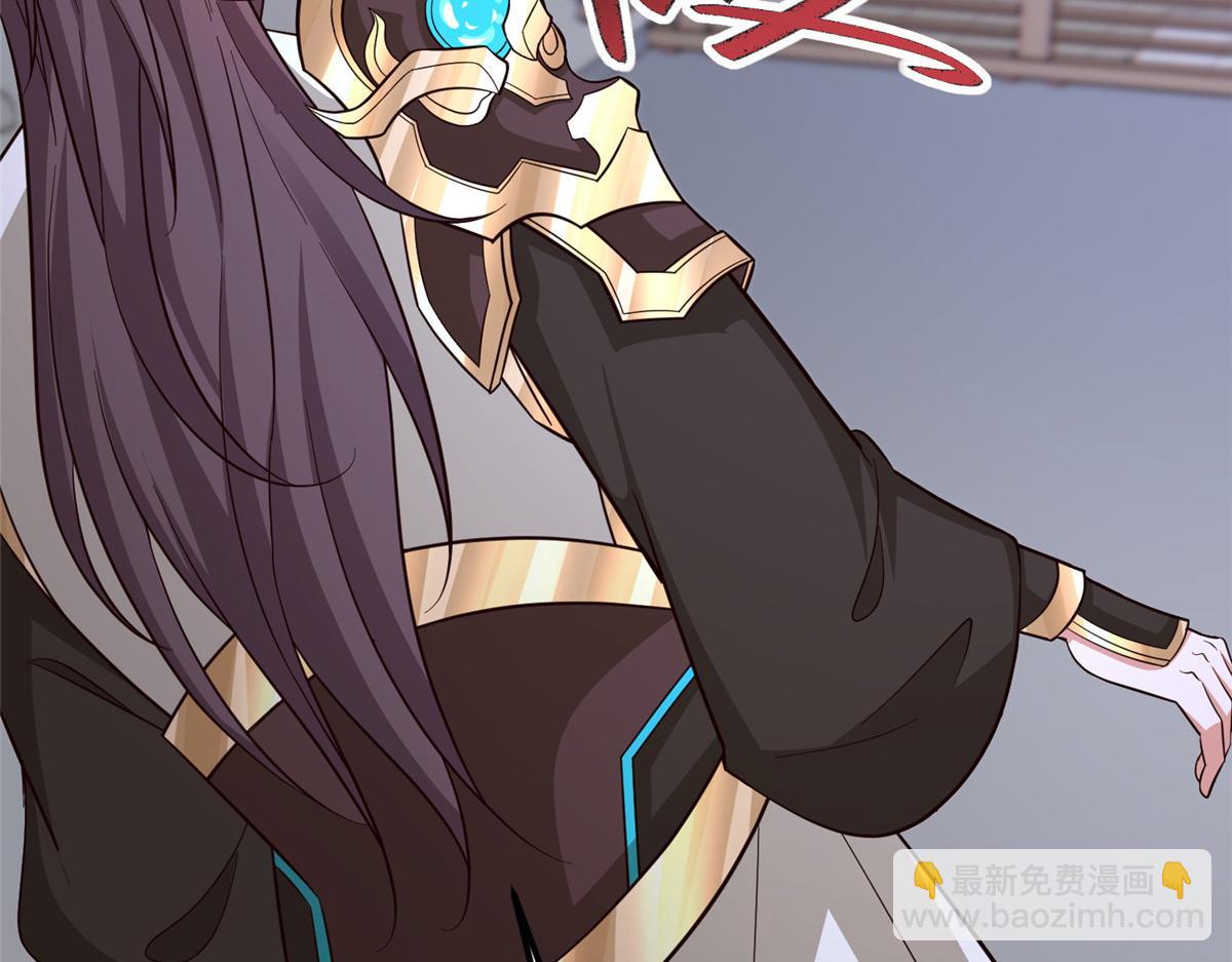 牧龍師 - 490 丟盔卸甲(1/3) - 7