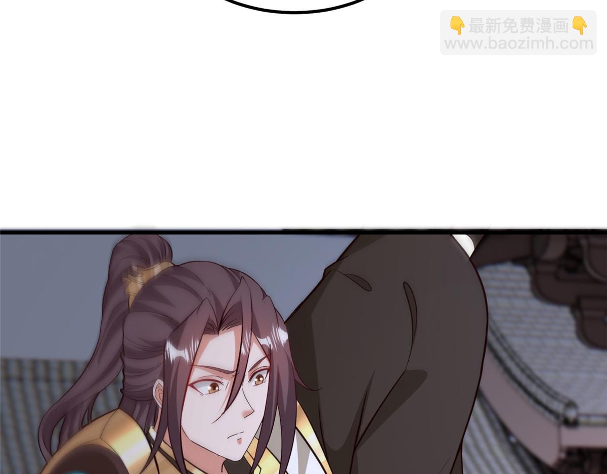 牧龍師 - 490 丟盔卸甲(1/3) - 1