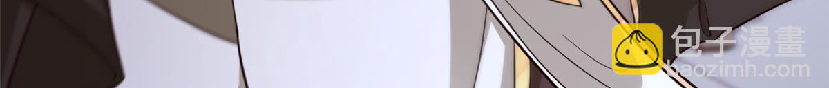 牧龍師 - 490 丟盔卸甲(1/3) - 3