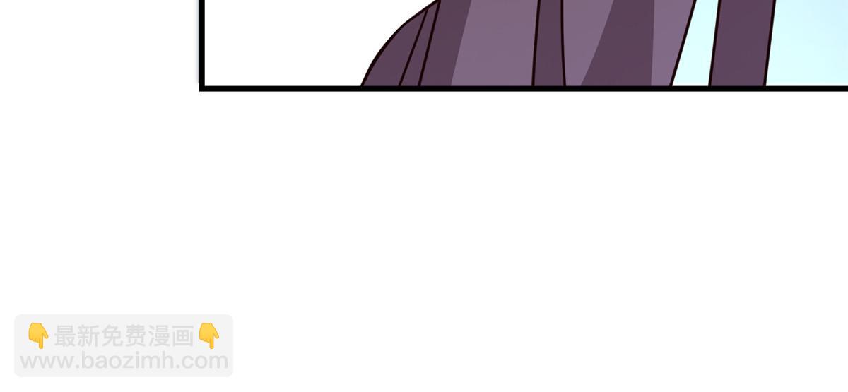 牧龍師 - 490 丟盔卸甲(1/3) - 1