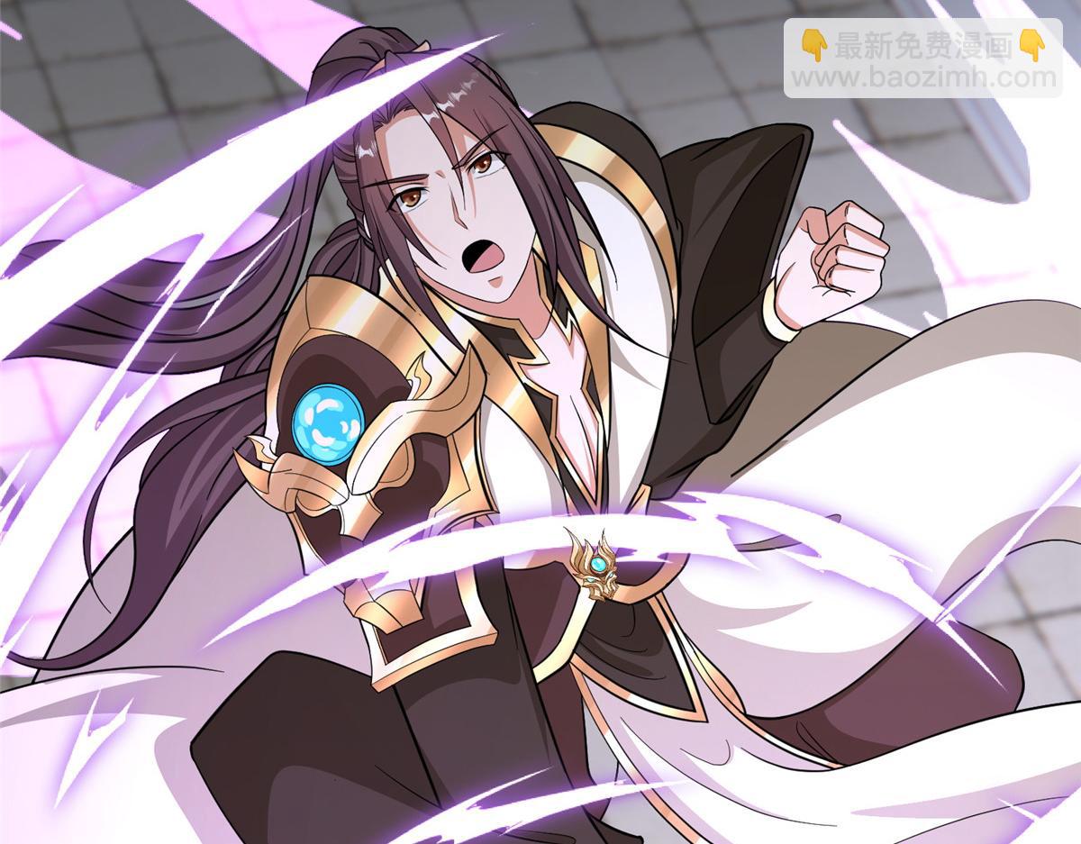 牧龍師 - 490 丟盔卸甲(1/3) - 3