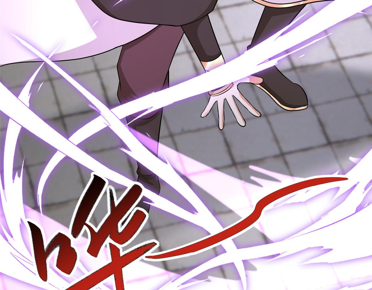 牧龍師 - 490 丟盔卸甲(1/3) - 5