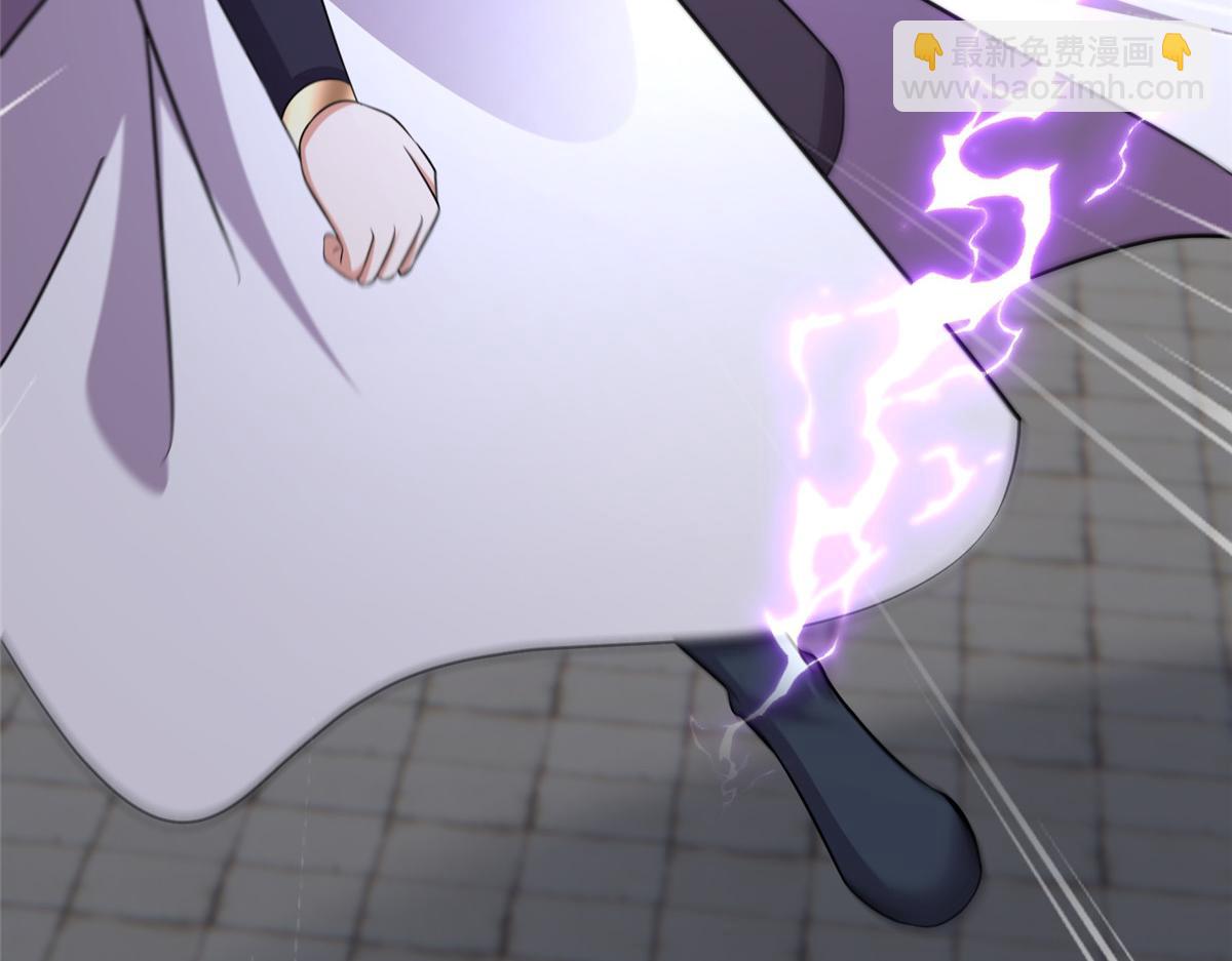 牧龍師 - 490 丟盔卸甲(1/3) - 7