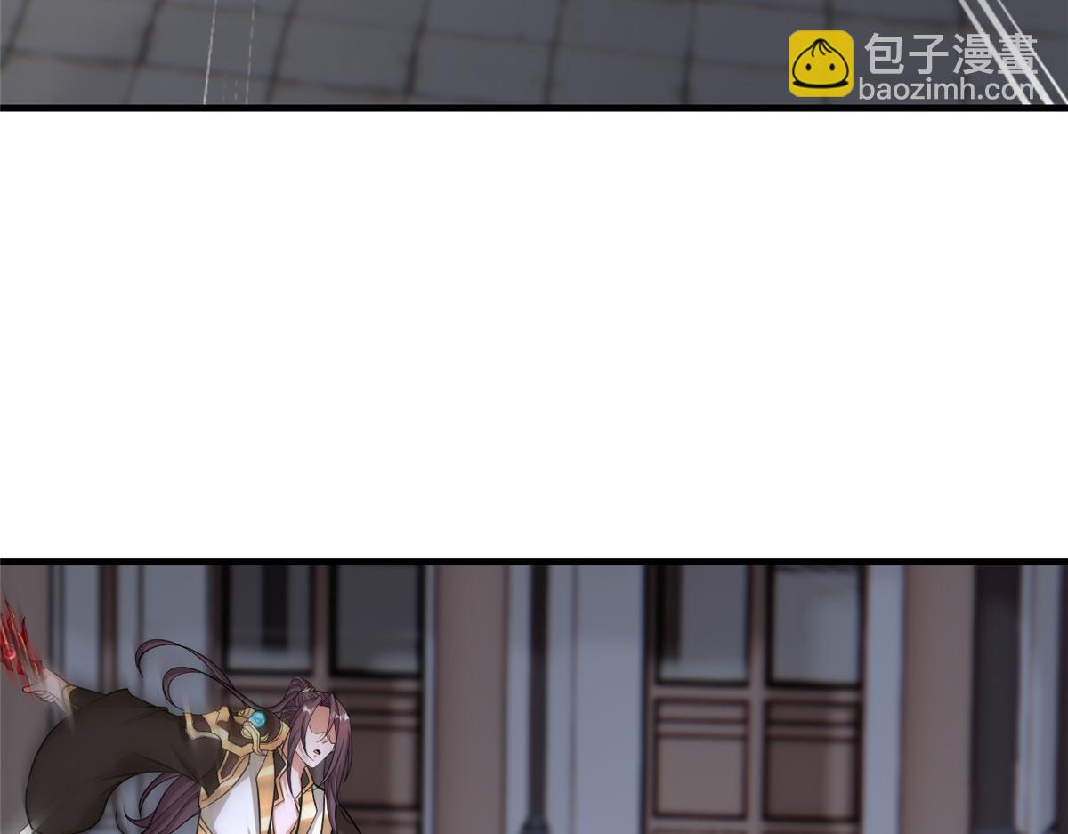 牧龍師 - 490 丟盔卸甲(1/3) - 1