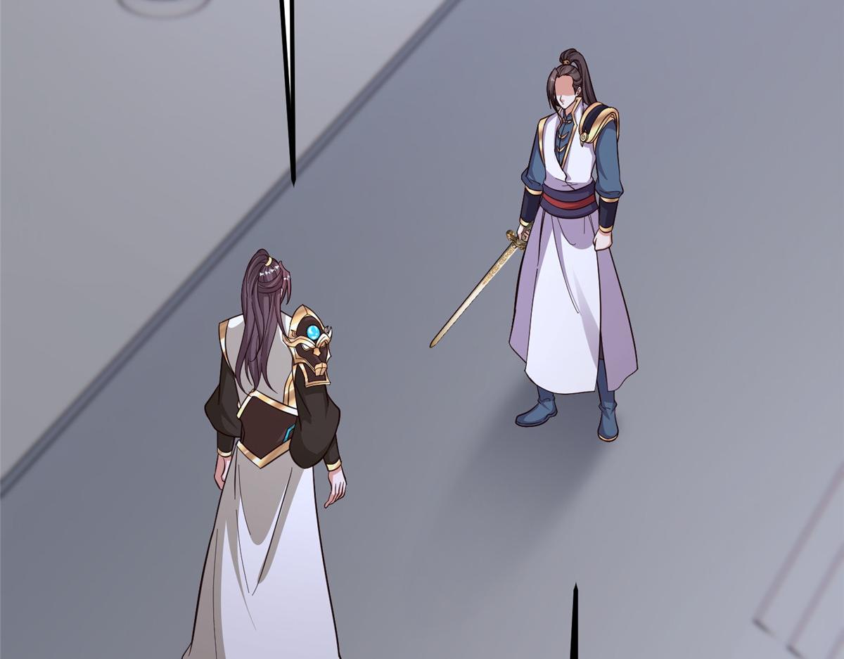 牧龍師 - 490 丟盔卸甲(1/3) - 6