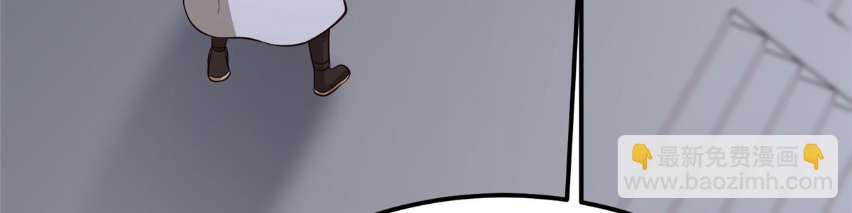 牧龍師 - 490 丟盔卸甲(1/3) - 7