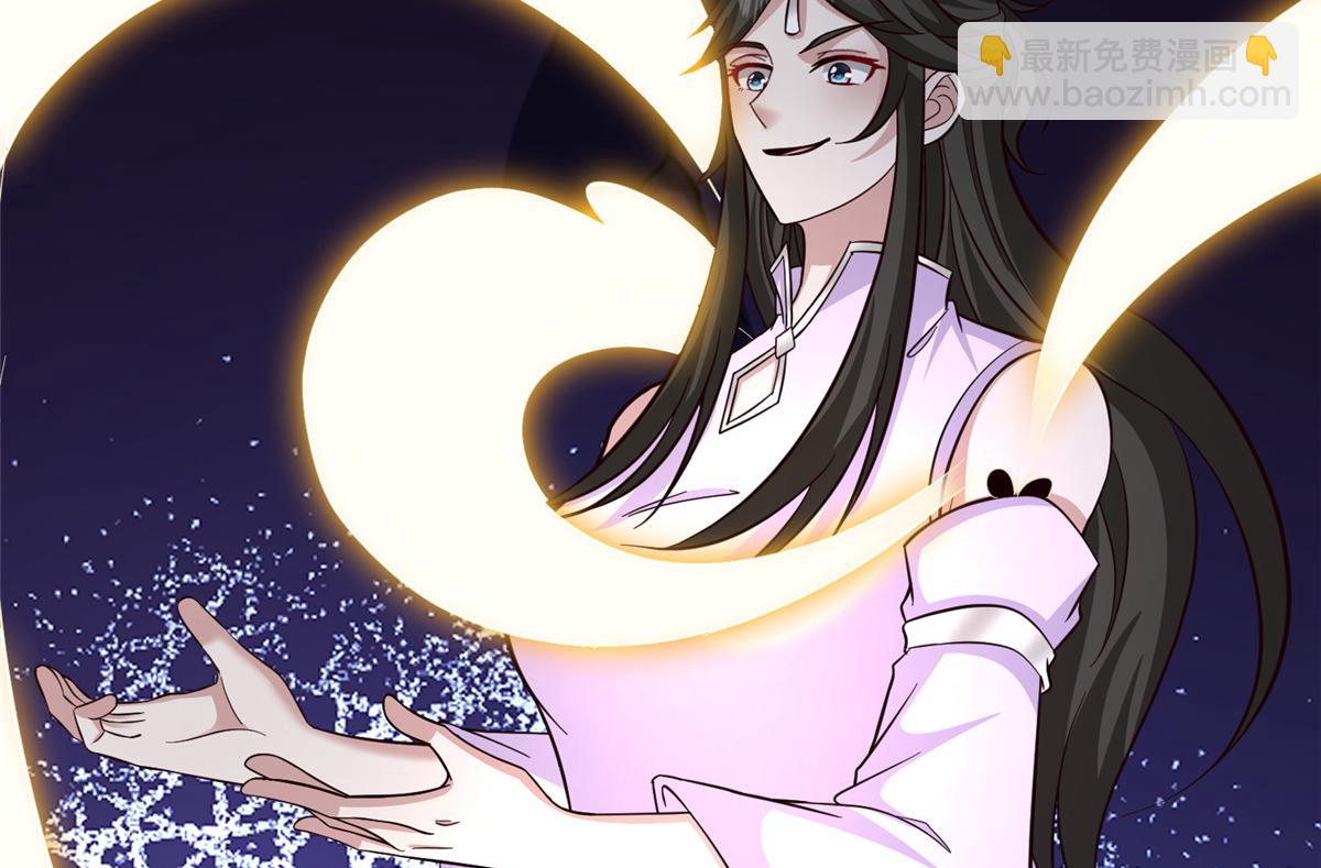 牧龍師 - 492 統御者的人選(1/3) - 4