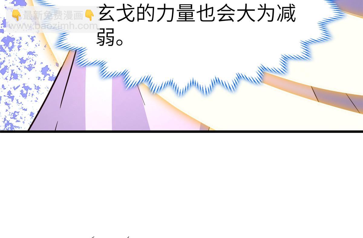 牧龍師 - 492 統御者的人選(1/3) - 6