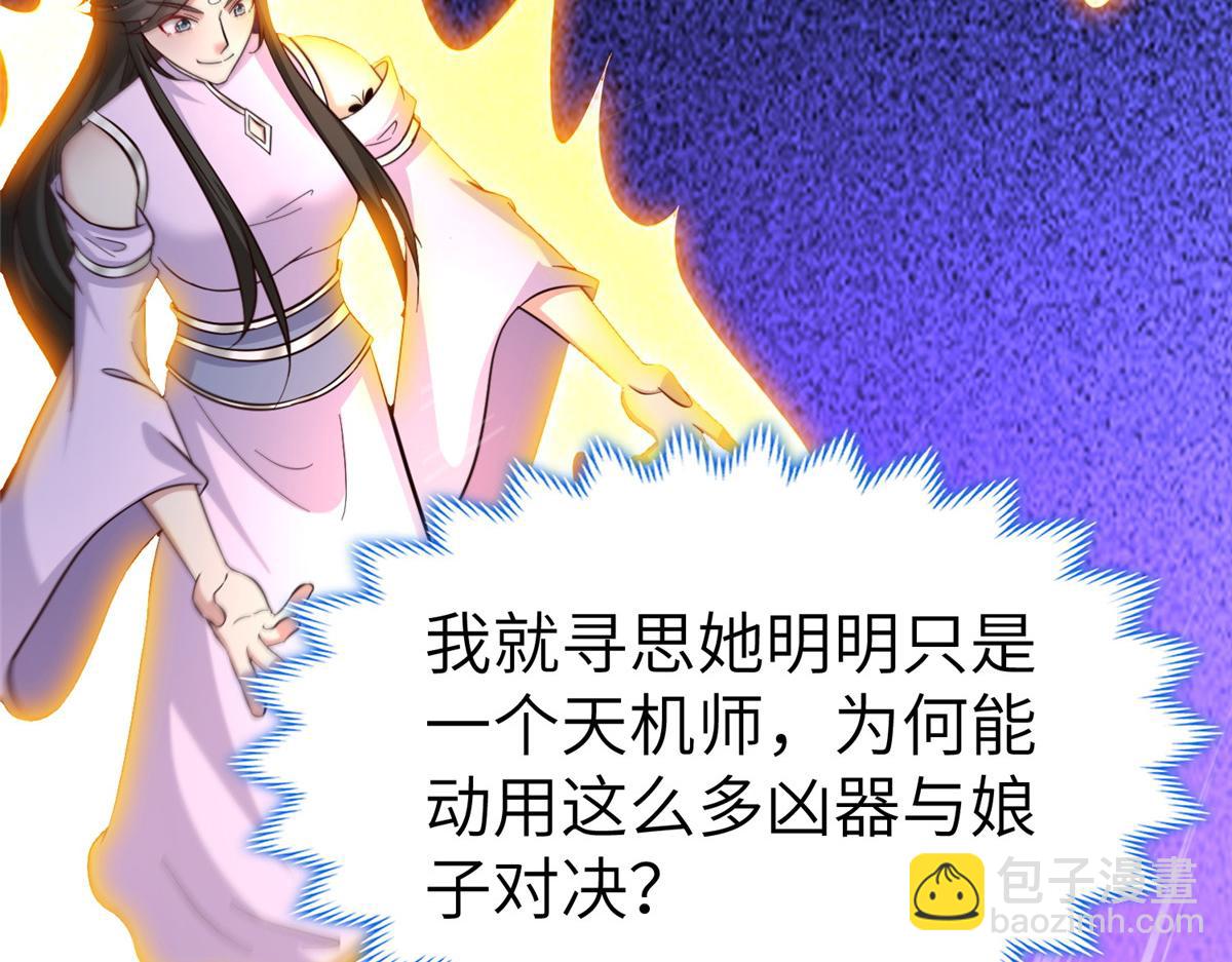 牧龍師 - 492 統御者的人選(1/3) - 1