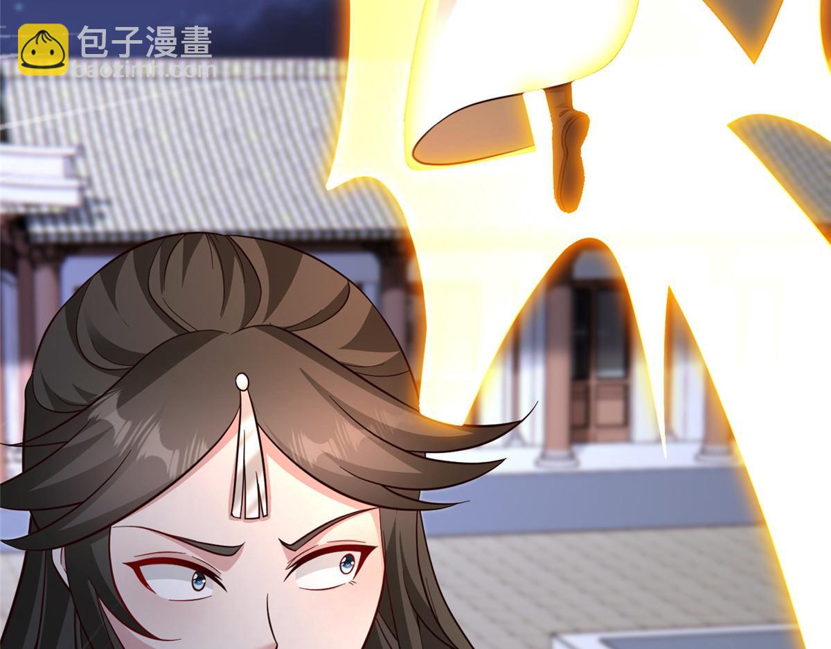 牧龍師 - 492 統御者的人選(1/3) - 7