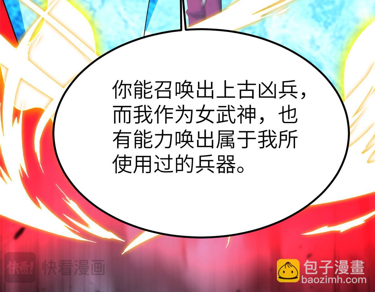 牧龍師 - 492 統御者的人選(1/3) - 8