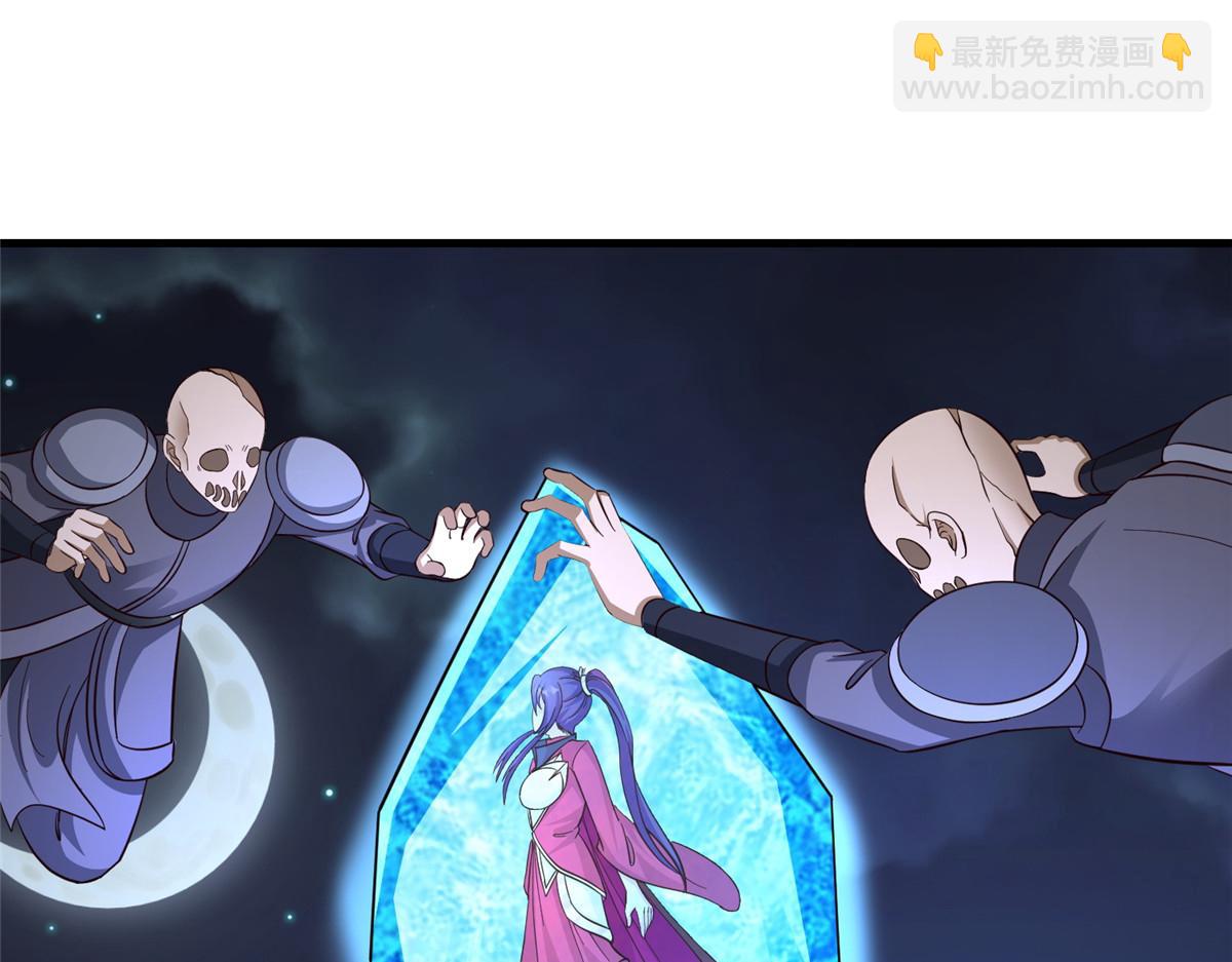 牧龍師 - 492 統御者的人選(1/3) - 5