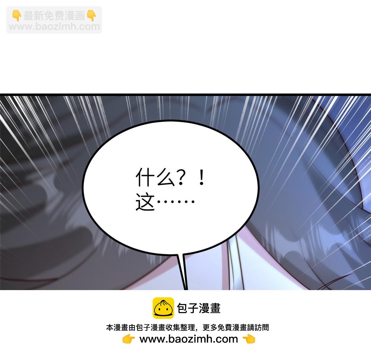 牧龍師 - 492 統御者的人選(1/3) - 2