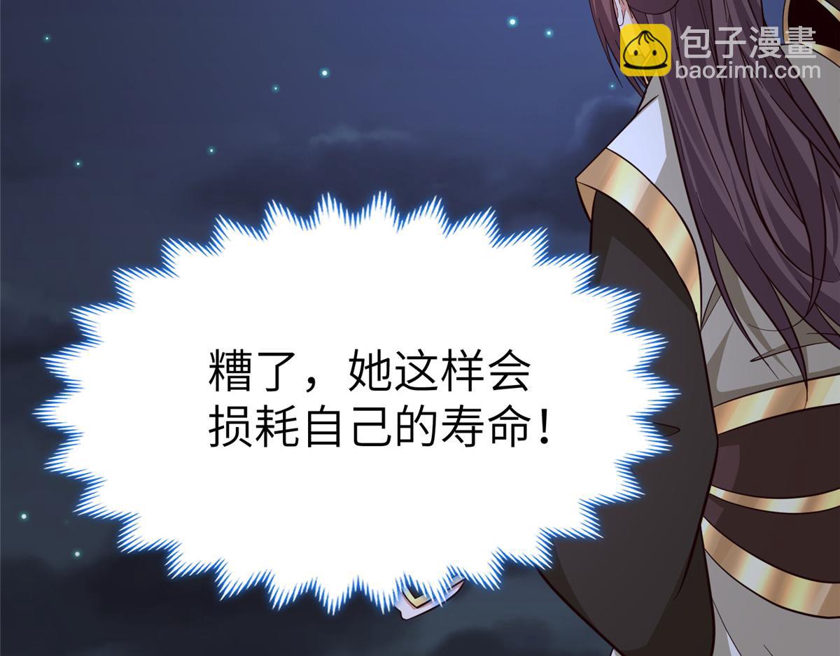 牧龍師 - 492 統御者的人選(1/3) - 7