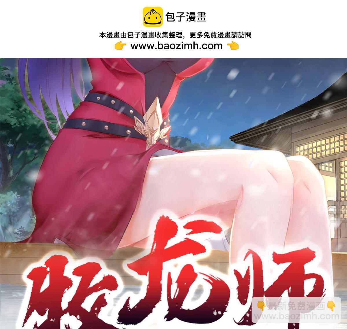 494 搅动天地(1/4)-第499话