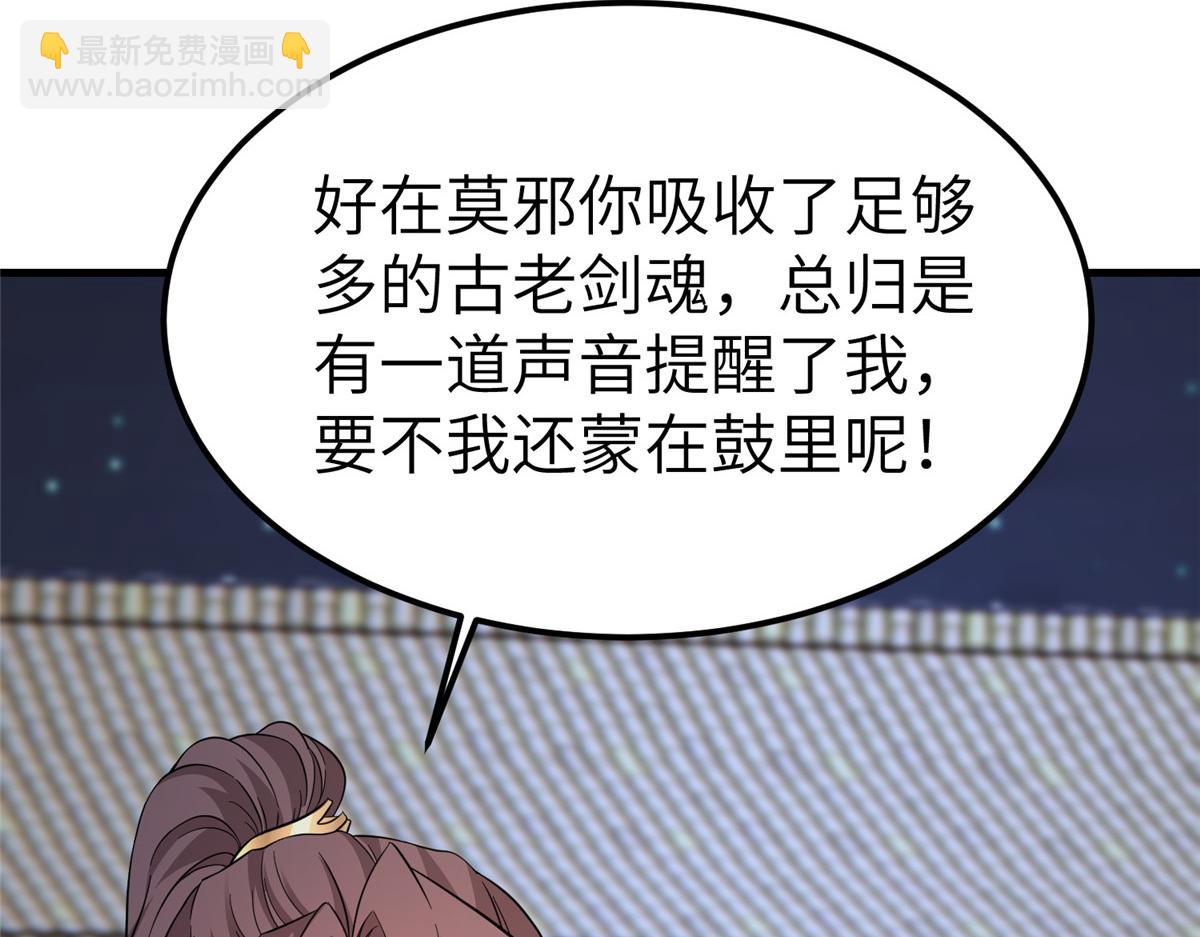 494 搅动天地(1/4)-第499话