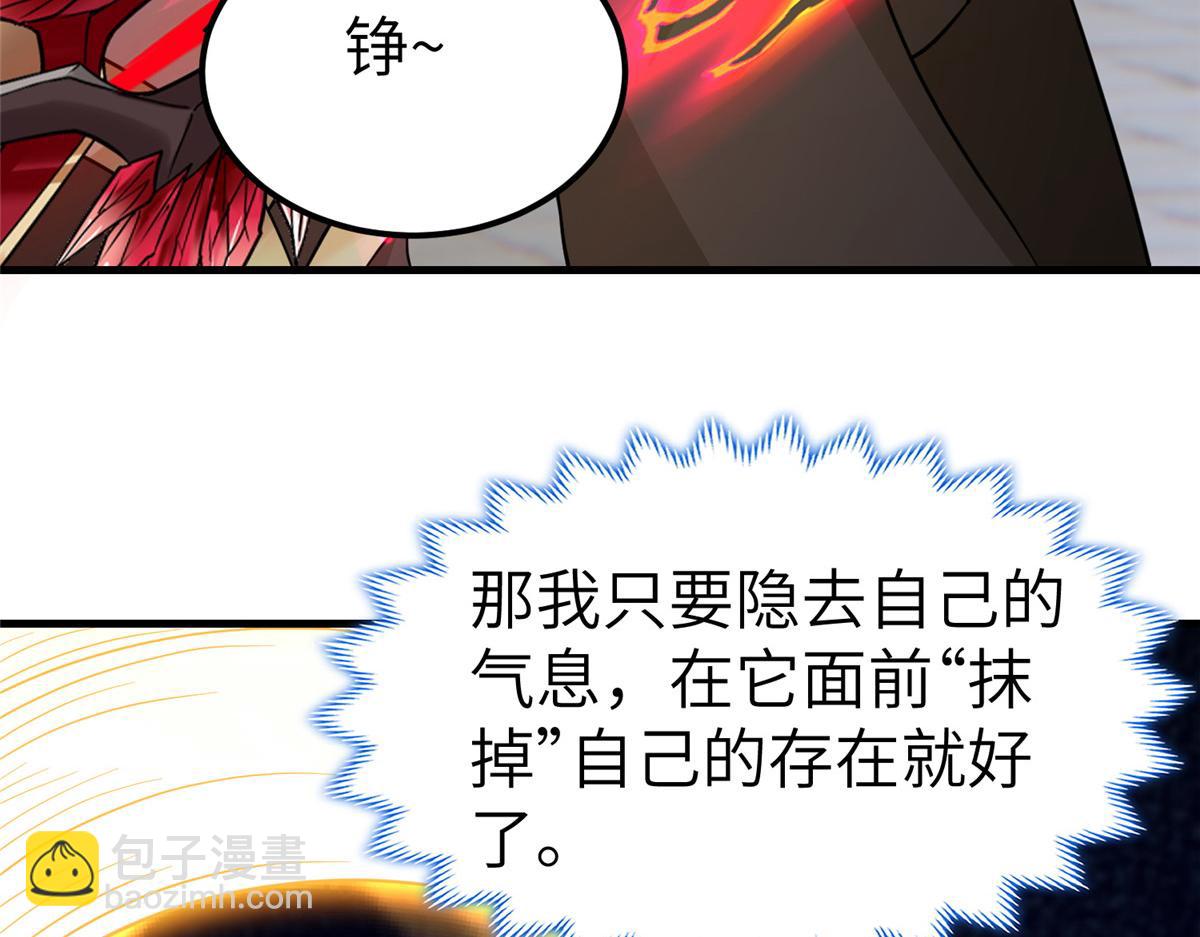 494 搅动天地(1/4)-第499话