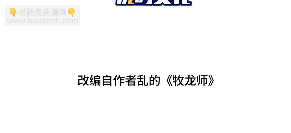 494 搅动天地(1/4)-第499话