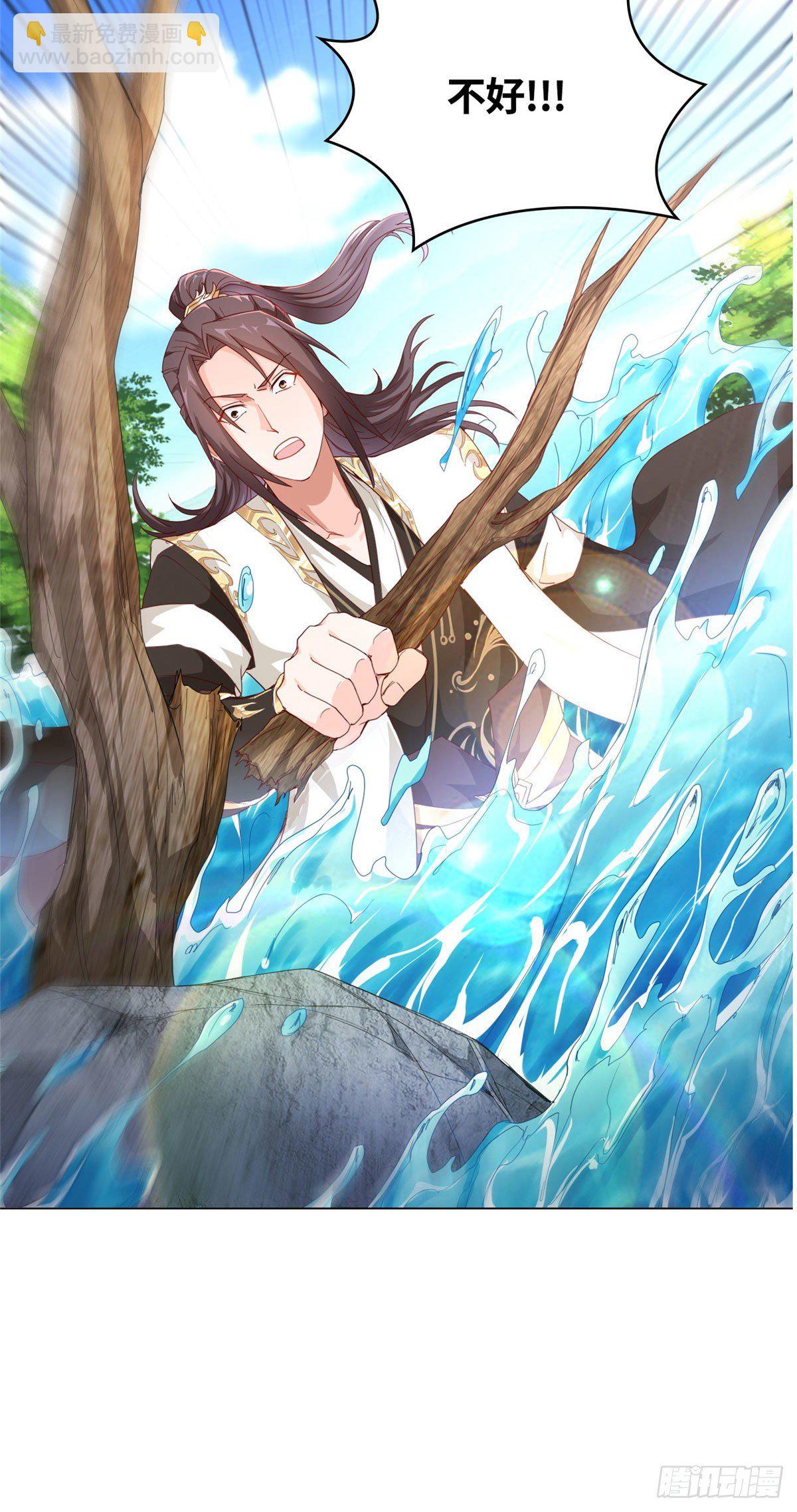 牧龙师 - 06 幼灵小黑牙 - 4