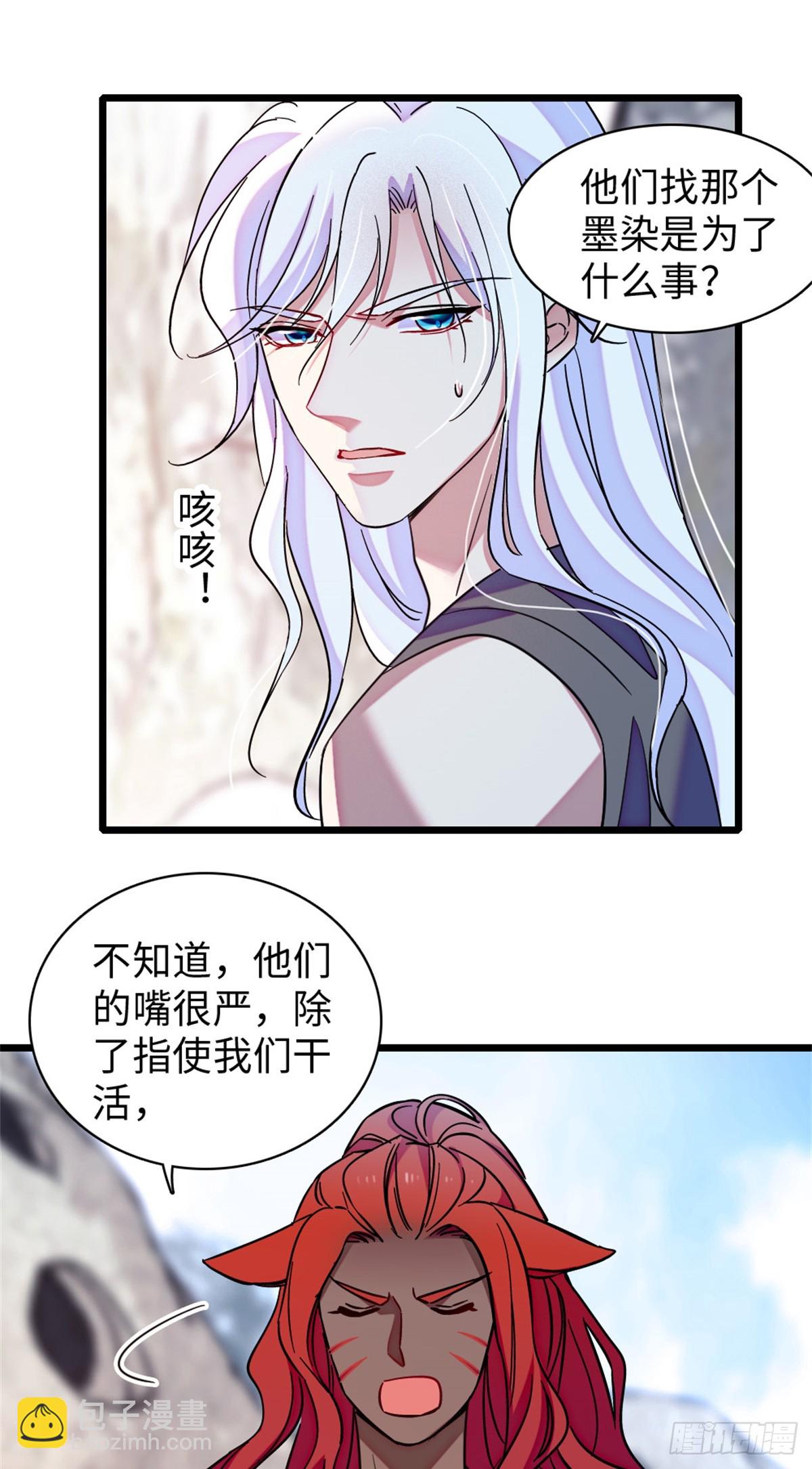 第147话-第147话