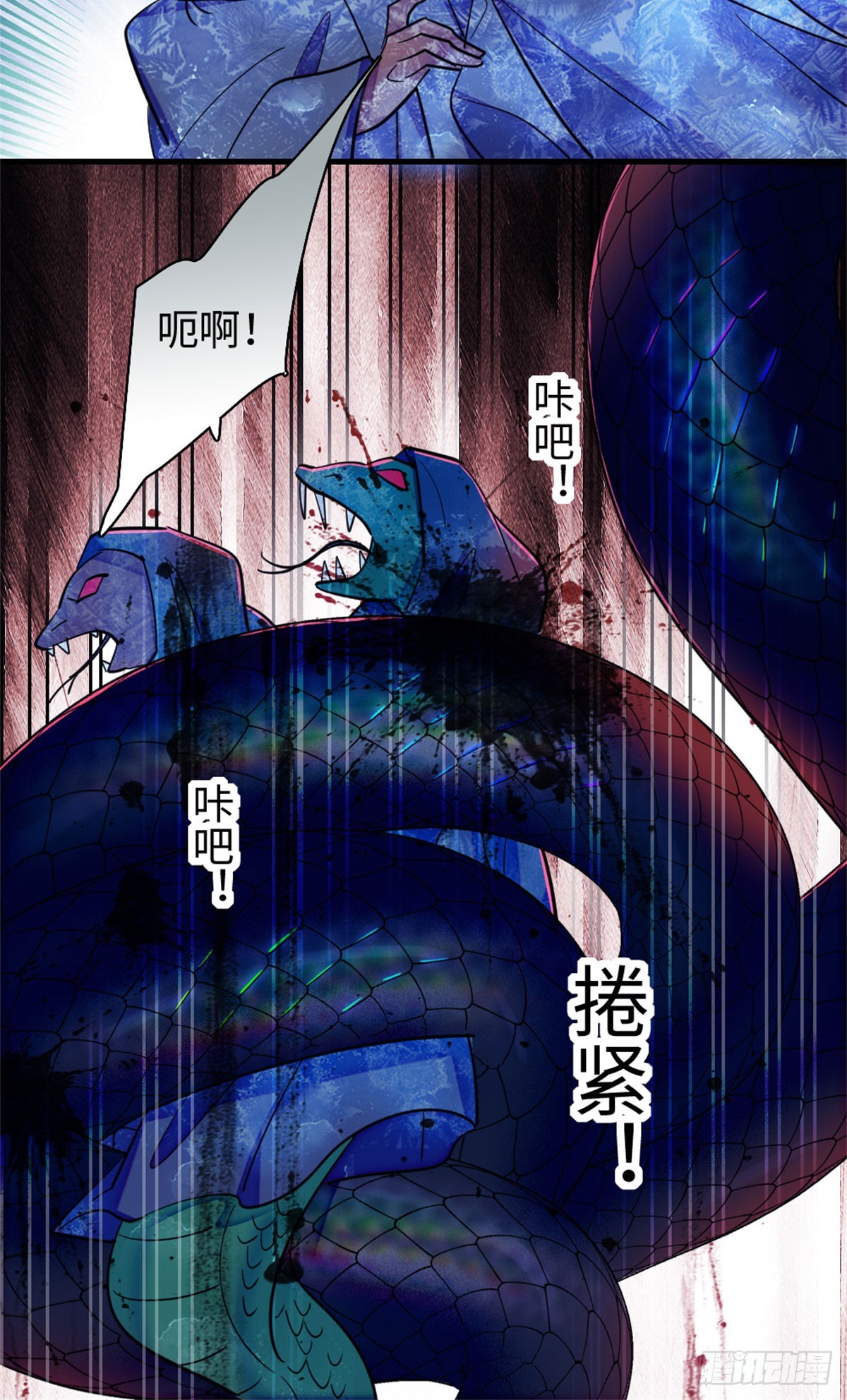 第163话-第163话