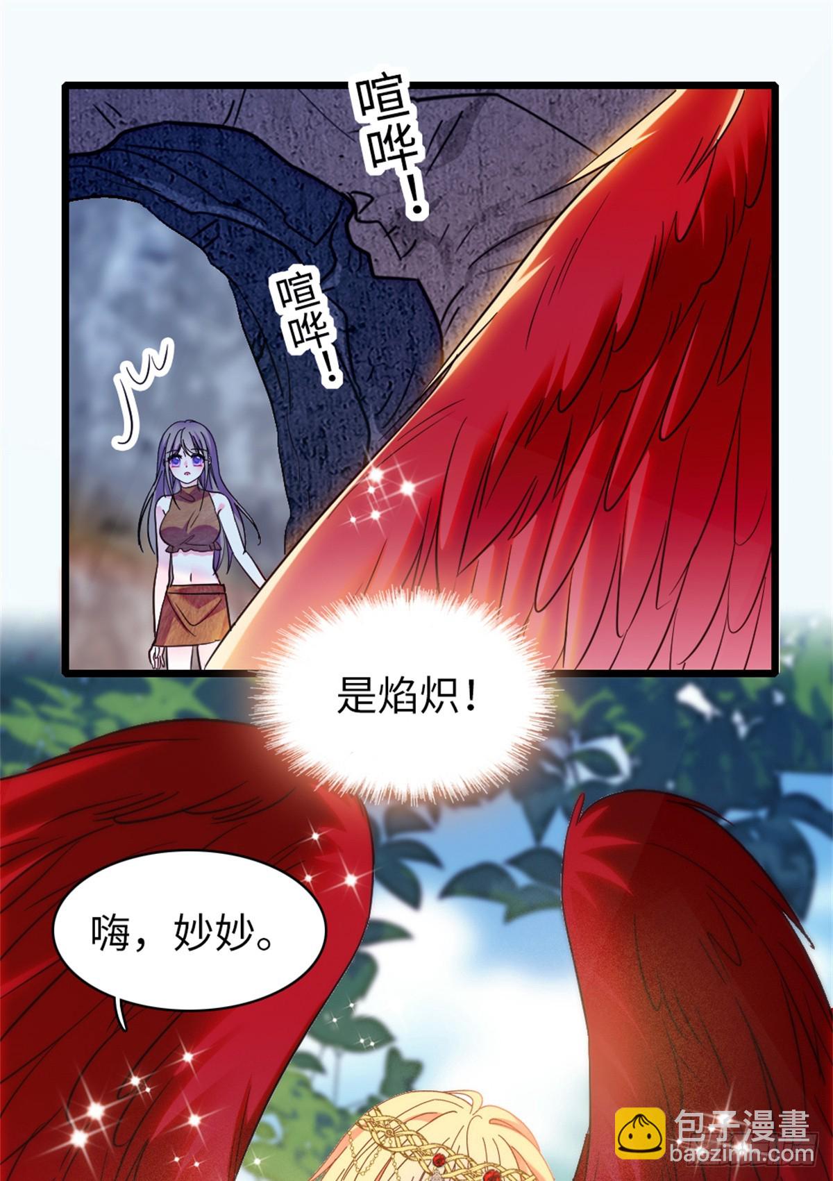 第171话-第171话