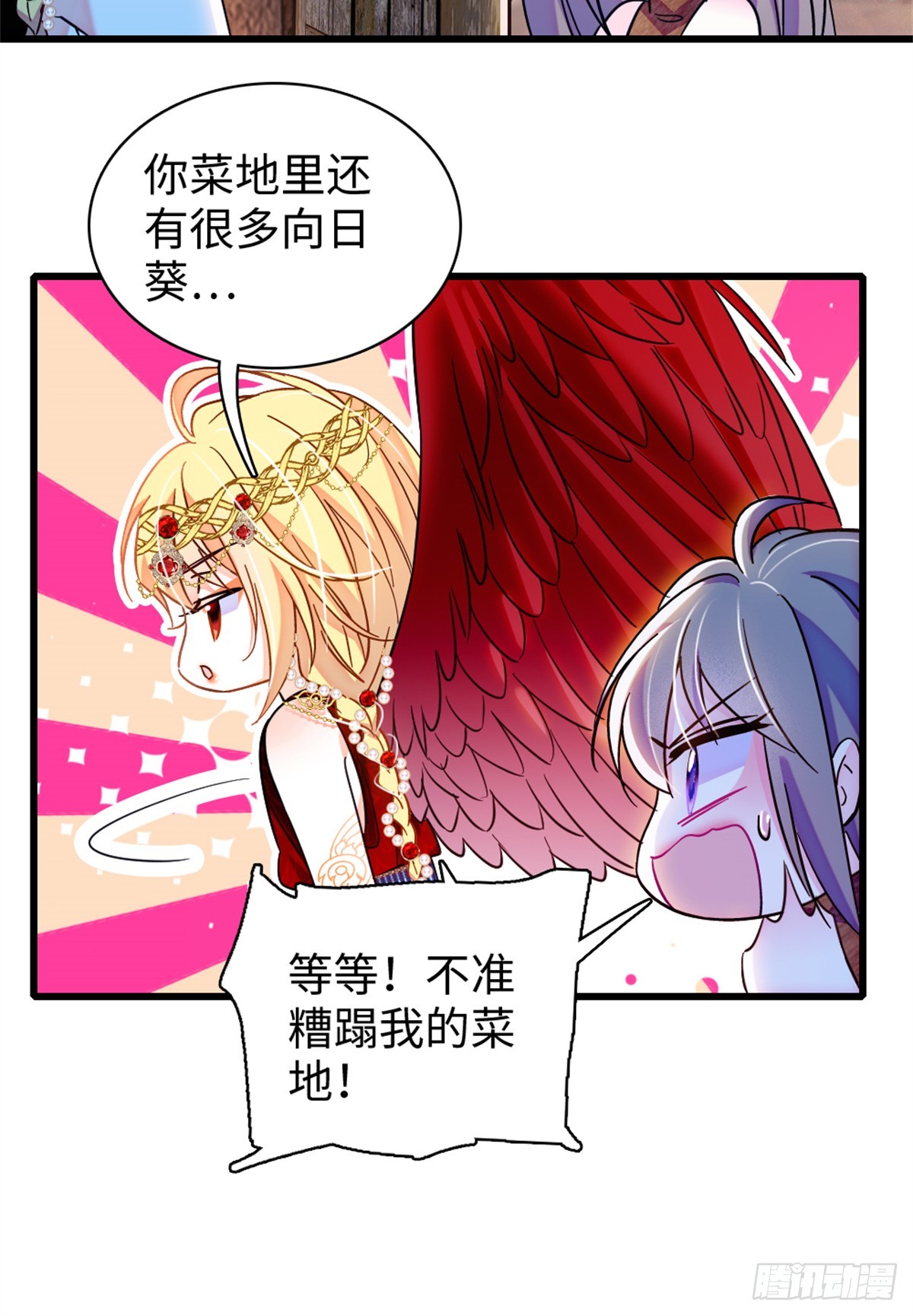 第173话-第173话