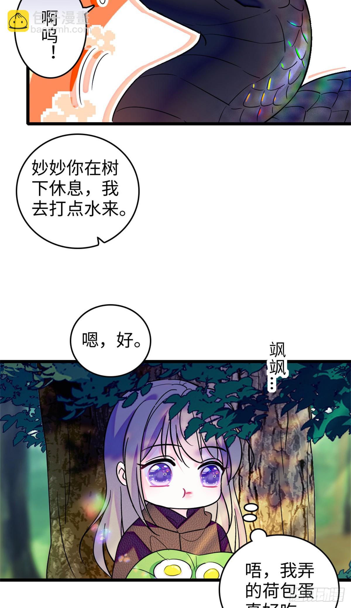第179话-第179话