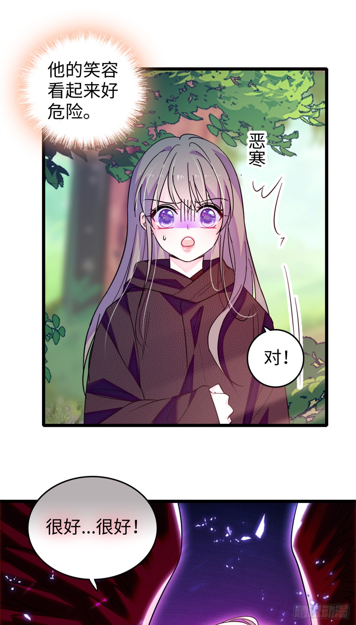 第181话-第181话